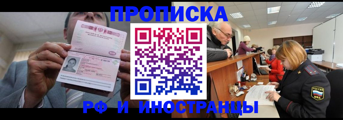 временная регистрация госуслуги в Ульяновске